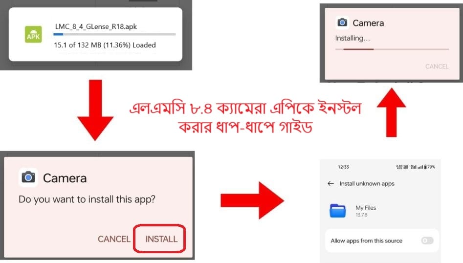 Step by Step guide to Install LMC 8.4 Camera APK